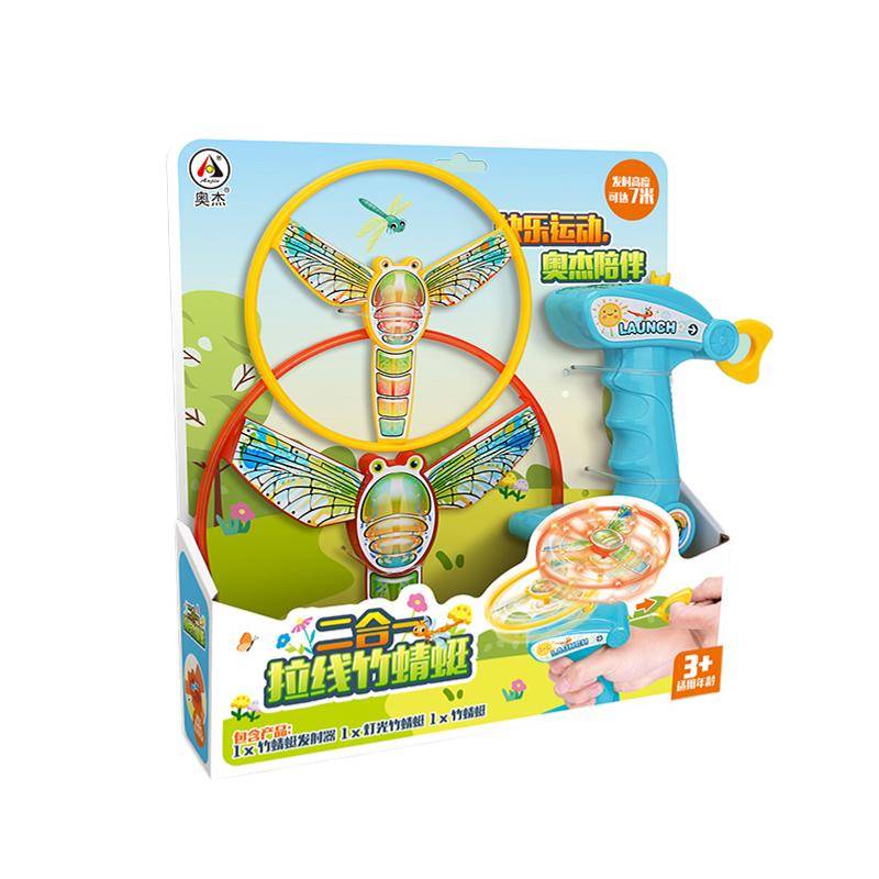 Lighting line rotation flying disc hair light bamboo dragonfly flying fly plate flying sky ejection aircraft children outdoor parent -child toys