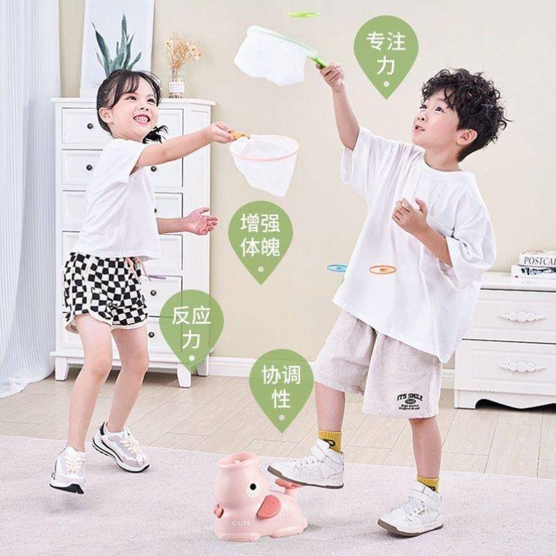 3 men and 6 Wang Wang stepped on the interactive launch of the flying saucer to the toy children's outdoor sports rushing the sky flying disk girls' feet parent -child