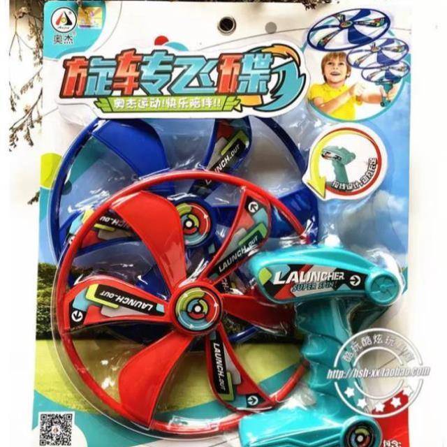 Aojie children's outdoor sports fun fun line rotating flying disc bamboo dragonfly flying tray parent -child toys