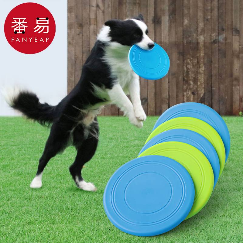 V flying tray/pet-flying plate dog toy toy, bite training outdoor interactive edge golden hairy teddy ring