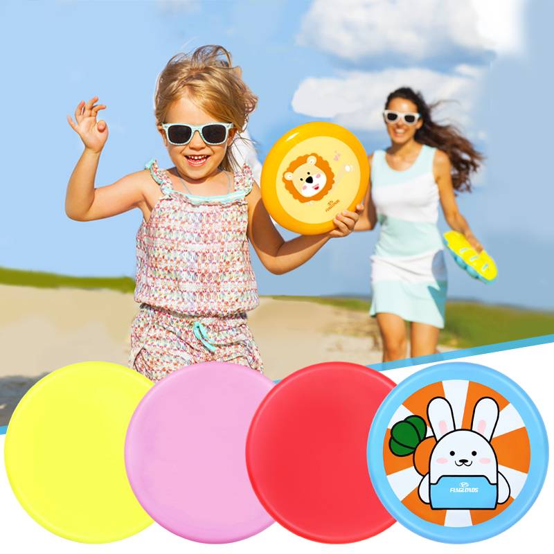 Children's special soft flying disk kindergarten parent -child safety interactive outdoor outdoor men and girls Xiaofei sauce sports toys