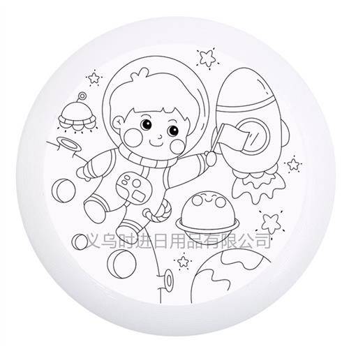 astronaut draft -- pe frisbee 275 mm