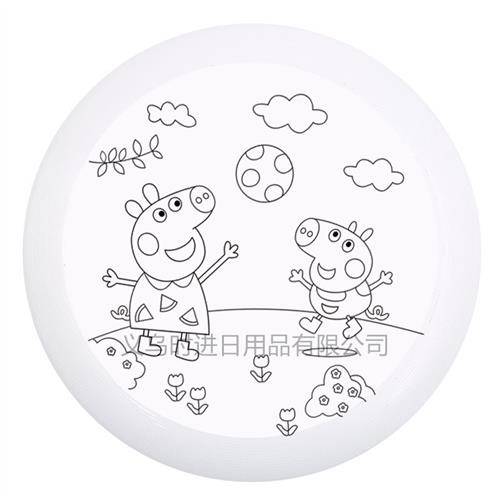 paige and george draft-pe frisbee 240mm