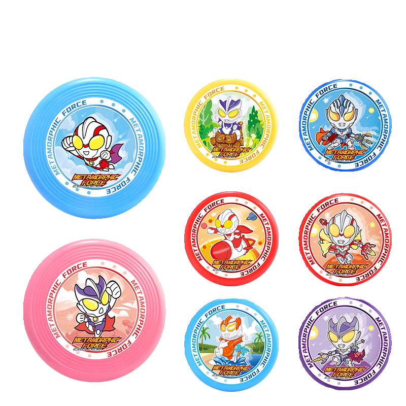 Douyin Ultraman Flying Flying Disk toys Outdoor Parent -Child Parent -Child Interactive Diga Saoredal Milky Way Kindergarten Boy