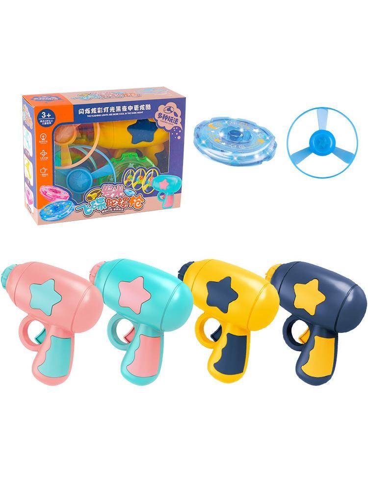 The new light -emitting flying plate toy Bamboo Dragon Flying Driven Flying Card Children Everbright Toys Stall Market Selling Stalls