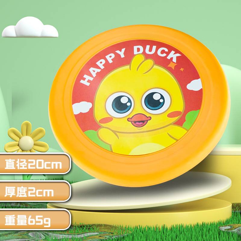 20CM FLOPPY + STICKER