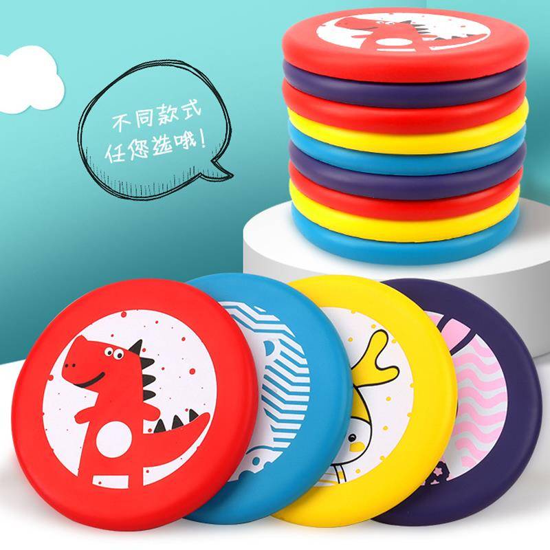 Flying Disk Children ' s Soft and Safe Kindergarten Hands Throwing Cartoon Fly Foams Outdoor Sports Toys for Men and Women