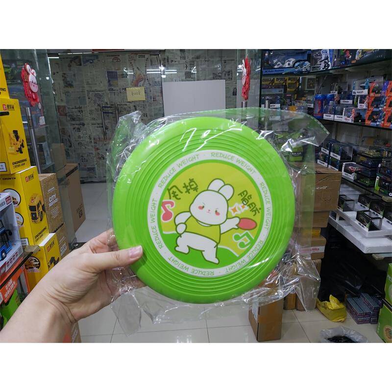 Outdoor flying disk children's soft flying disk parent -child interactive game return flying saucer toy kindergarten baby sports competition