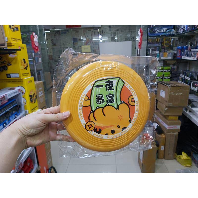Outdoor flying disk children's soft flying disk parent -child interactive game return flying saucer toy kindergarten baby sports competition