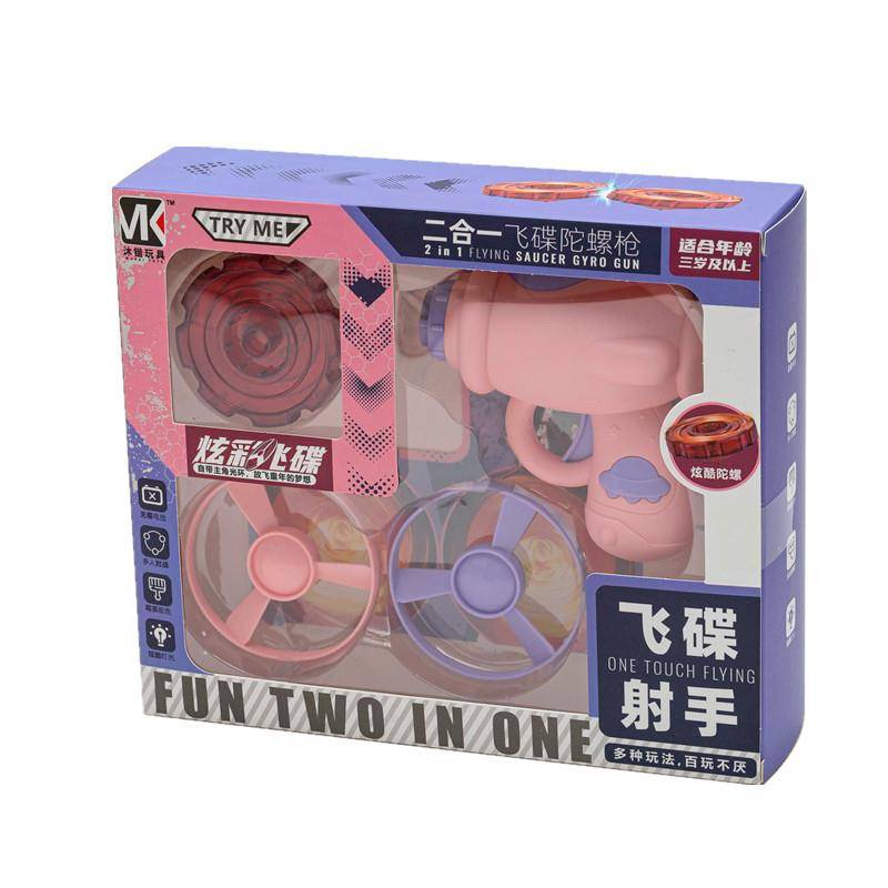 Boxed children's flying disc Shooter lighting gyroscopes ejection flying sky bamboo dragonfly rotating flying disk outdoor boys toys