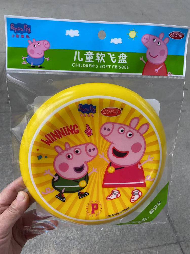 Children Pig Page Soft Flying Sports Outdoor Sports Skin Skill Flight Flying Flying Flying Flying Interactive Boys and Women Children