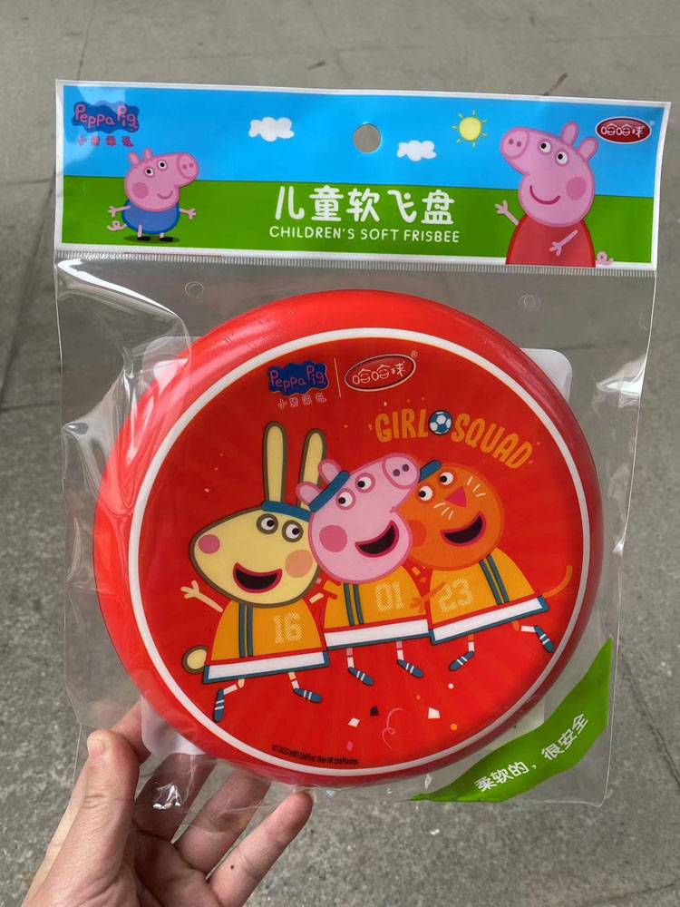 Children Pig Page Soft Flying Sports Outdoor Sports Skin Skill Flight Flying Flying Flying Flying Interactive Boys and Women Children