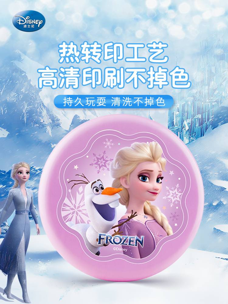 The Disney Flying Disney Fly, Specialized in Swingable Specialized Sports, Fly-Fly-Fly Girls Toy