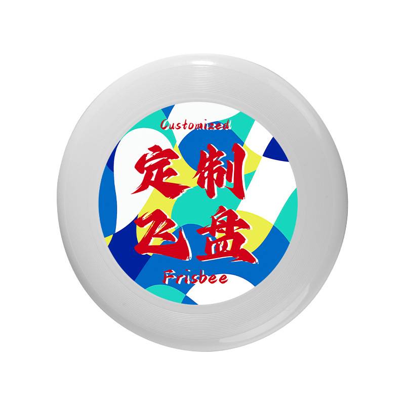 Outdoor Flying Disk Custom LOGO Adult Sports Competition Capital Rotating Extreme Flying Plate PE Children's Toy Flying San