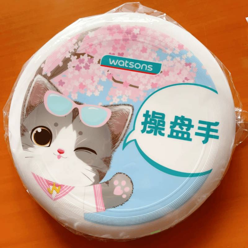 Watsons Sports Flying Disk Qu Qi Cat Outdoor Sports Fitness Return Competitive Flying Pink Sakura Women