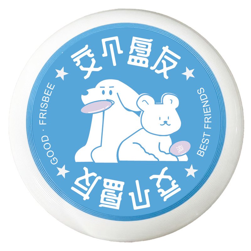 Frisbee Children's Spinning Outdoor Parent-Child Activity Children's Frisbee