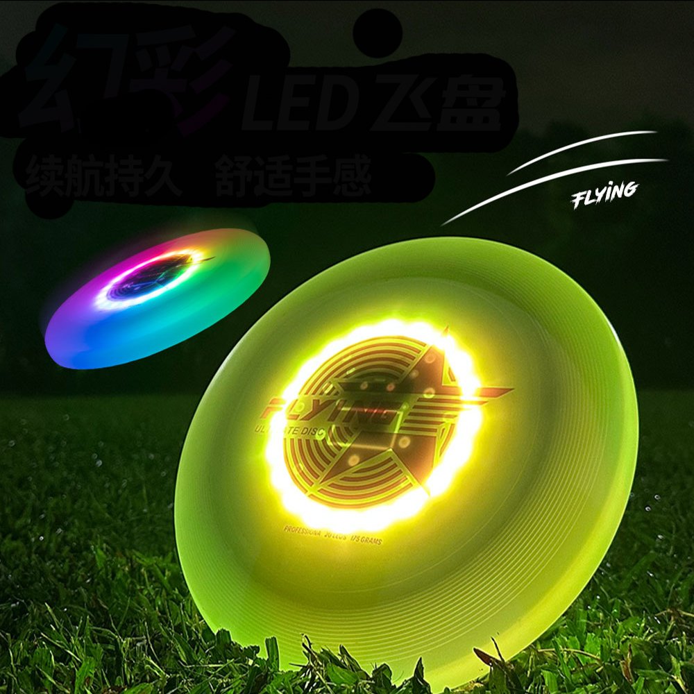 LED Glowing Frisbeed Brand New High Quality Outdoor Sport Rechargeable Light-up Disc Waterproof Flying Disc