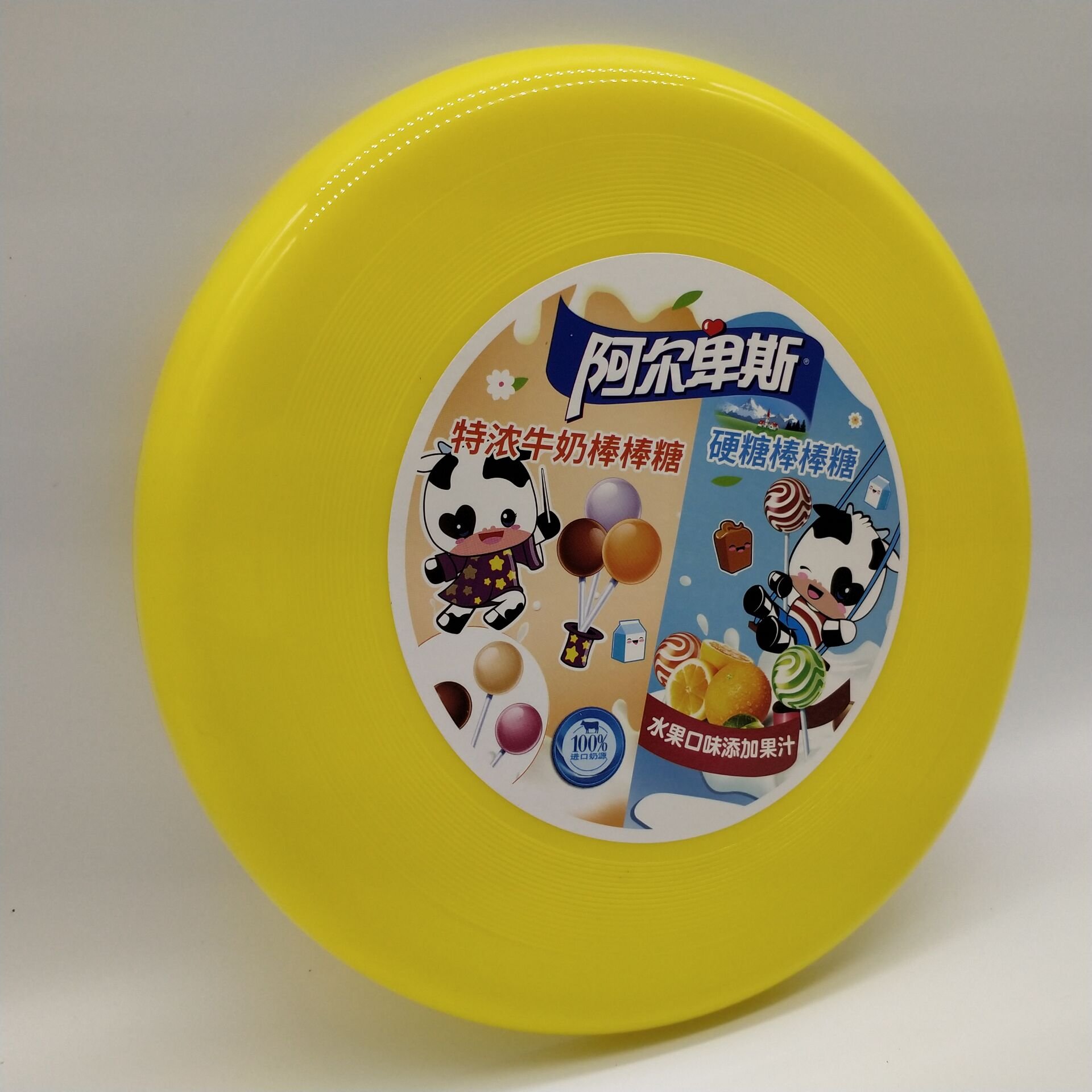 23cm 9 inches outdoor custom professional flying saucer disc ring toy