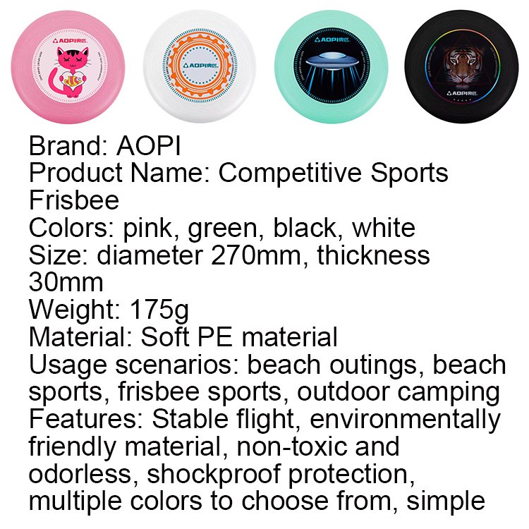 professional 175g competitive flying frisbee for decompression sports high performance sports disc