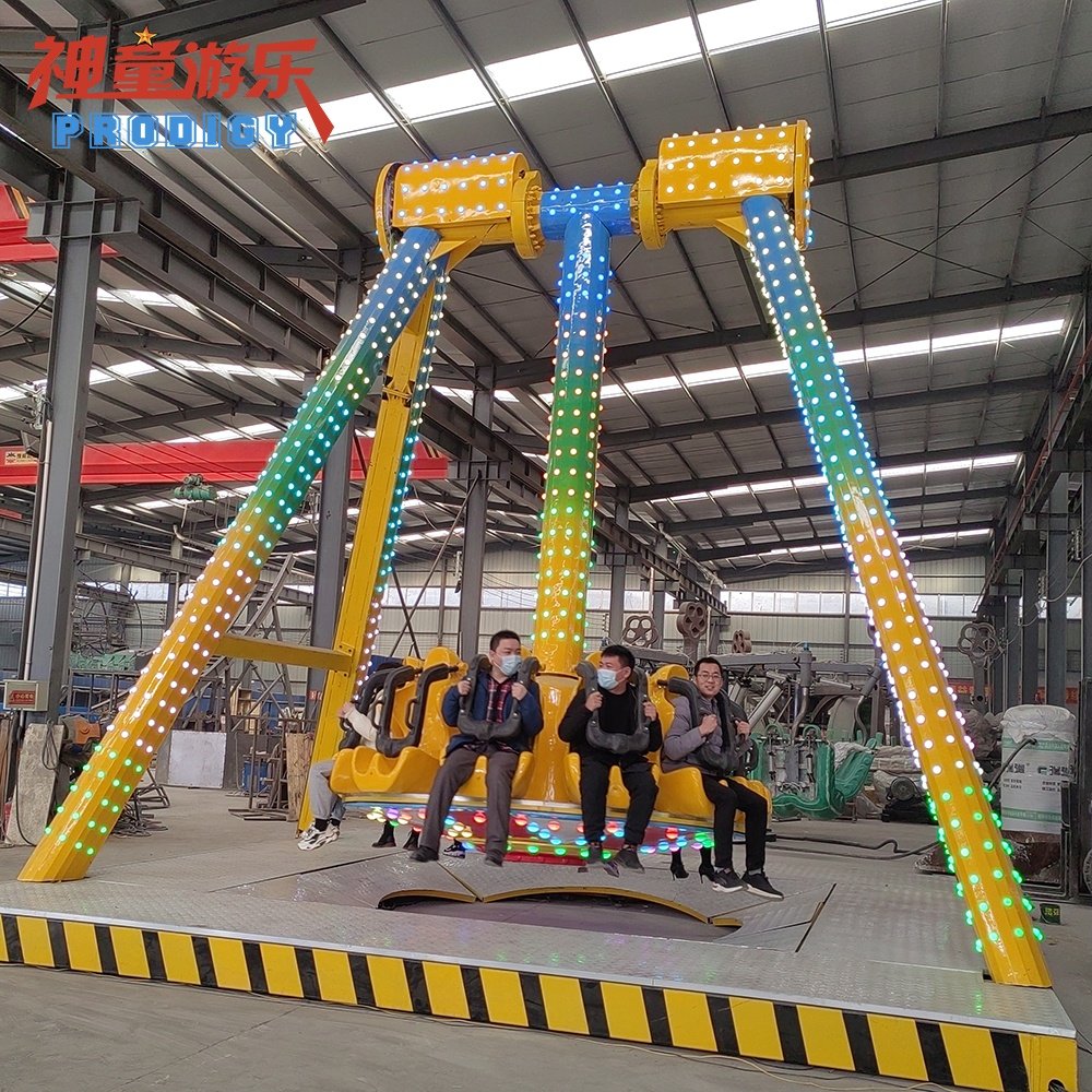 China supplier theme park equipment kiddie fun fair ride swing pendulum frisbee ride