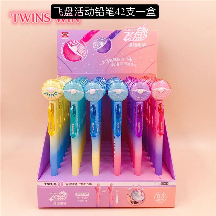 Novelty Kawaii Cartoon New Cool Frisbee 0.5mm Refill Mechanical Pencils With Erasers 475