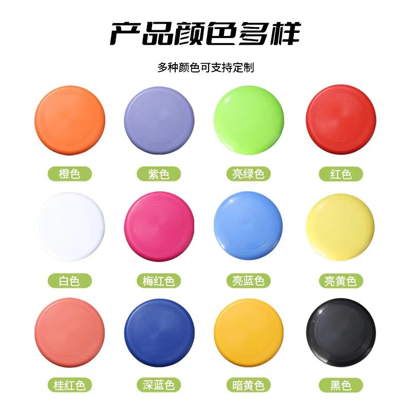 175g custom frisbee professional sports flying discs beach frisbee toy glow in the dark ultimate frisbee