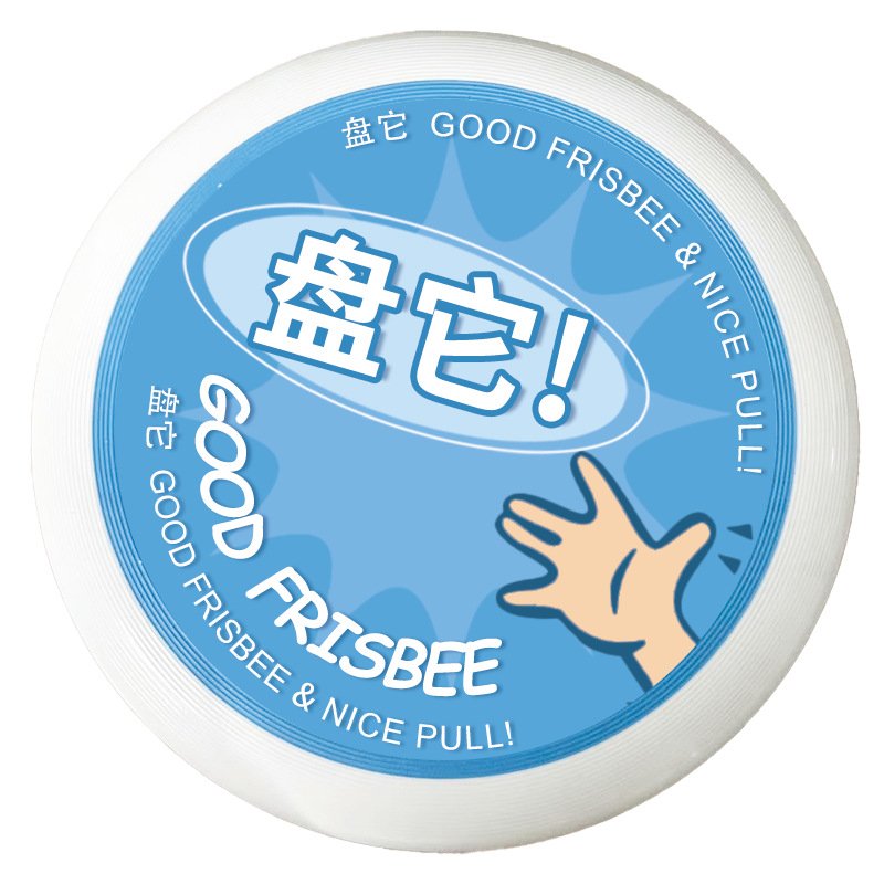 Youth Outdoor Activities Include Spinning Sports Frisbee