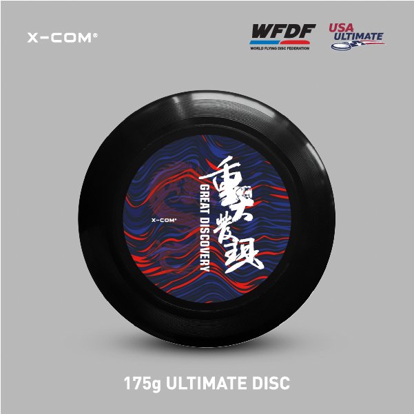 Digital Print Ultimate Flying Disc PE Plastic Accept OEM And Custom LOGO