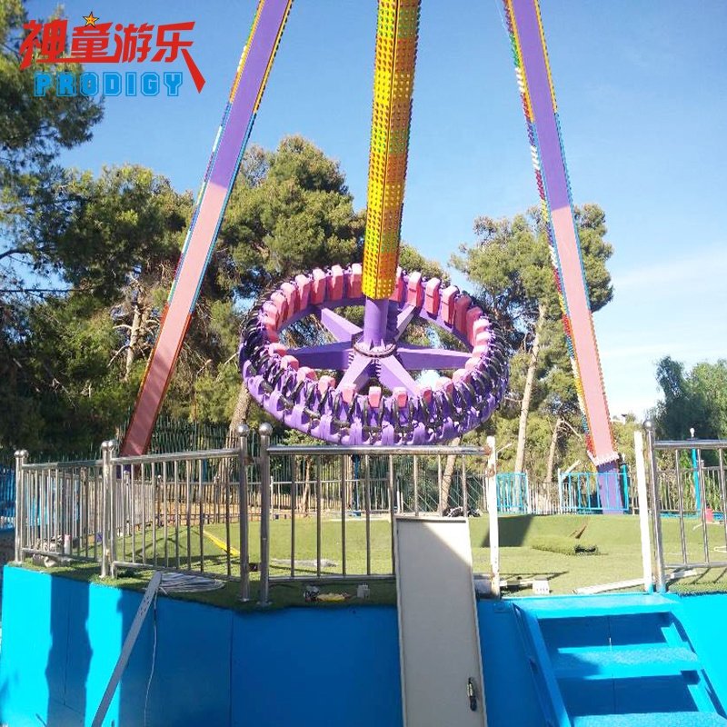 Attraction park equipment adult game machine swing ride pendulum frisbee amusement ride