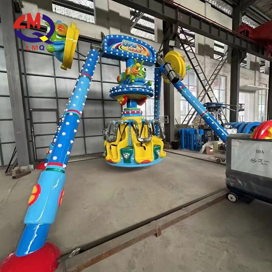 Cheap Price Mini Kids Mall Swing Frisbee Carnival Rides Small Pendulum Amusement Park Rides For Sale