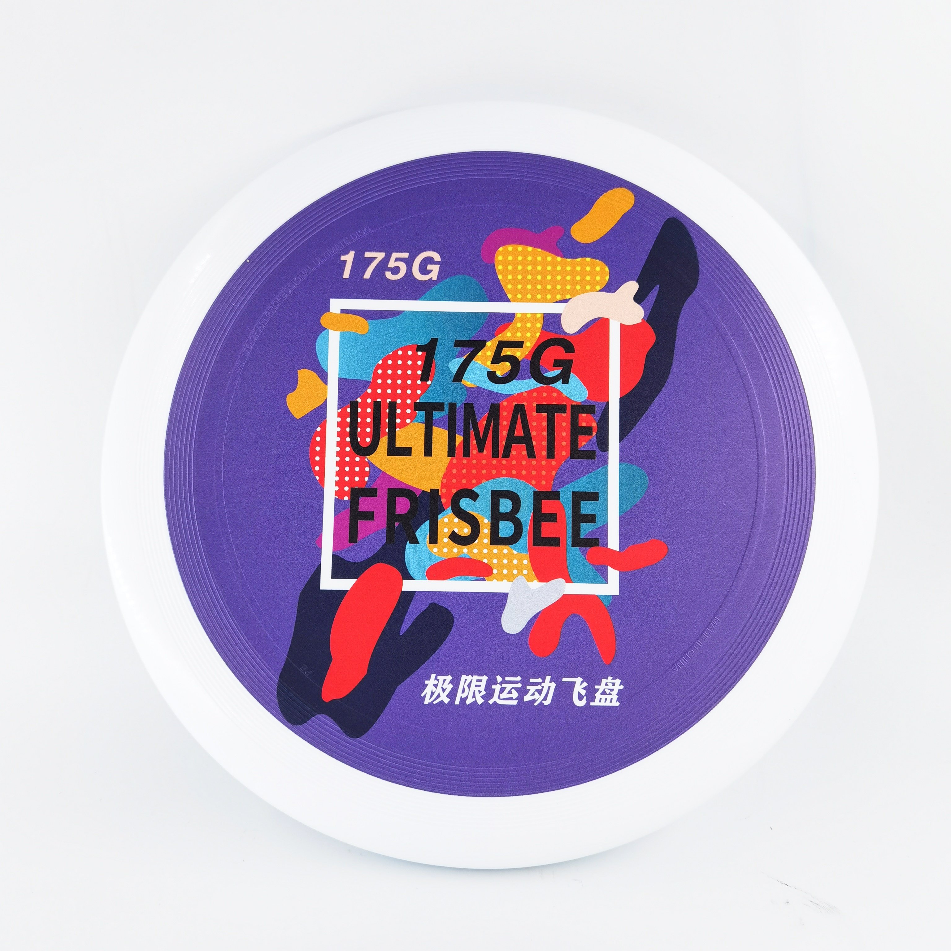Custom Logo 175g Ultimate Frisbeed Flying Disc Adult Outdoor Throw Flyer Saucer High Quality For Competition
