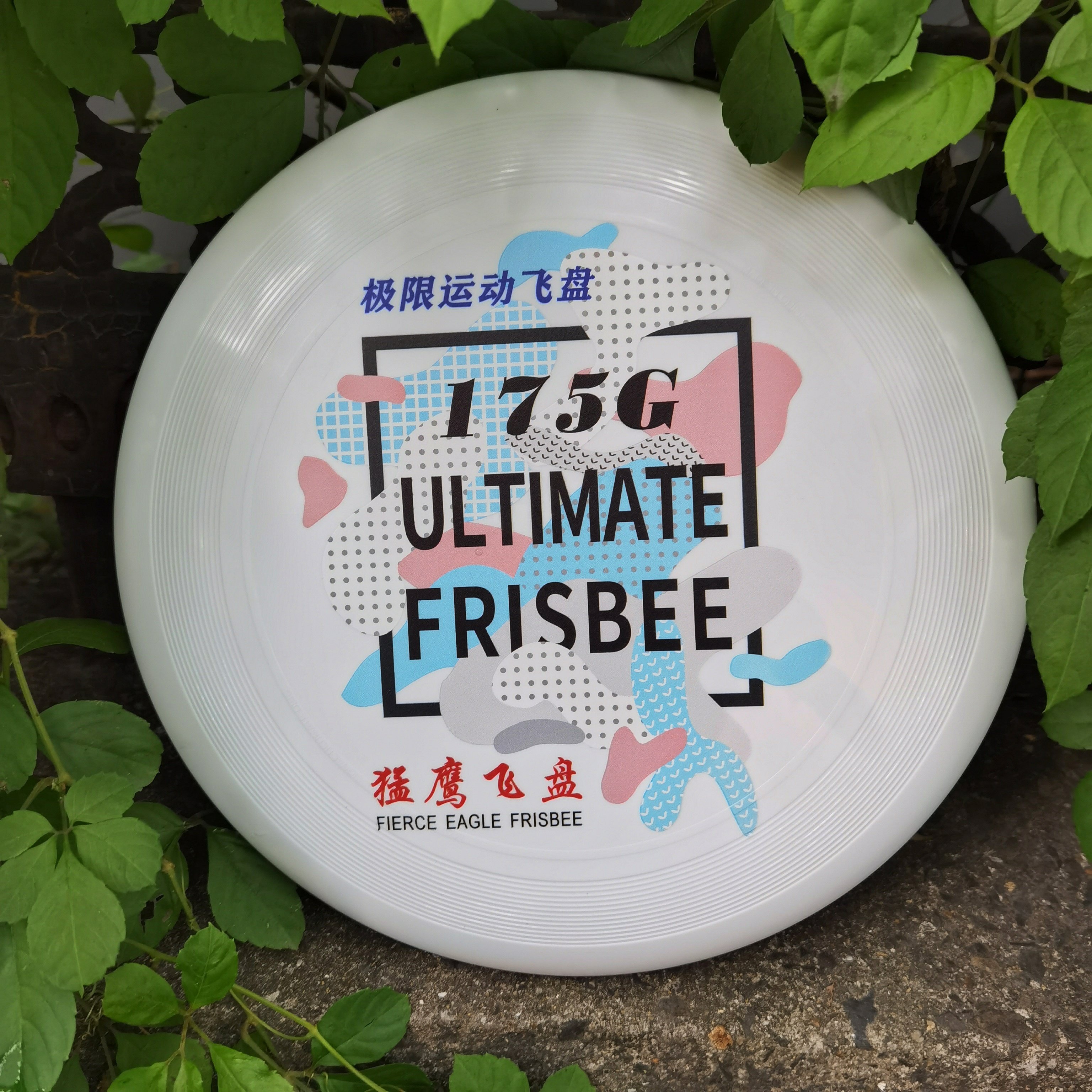 Custom Logo 175g Ultimate Frisbeed Flying Disc Adult Outdoor Throw Flyer Saucer High Quality For Competition
