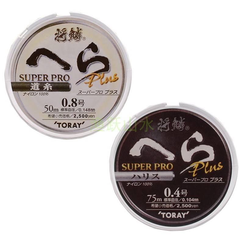 Mainline sub -line super -scale fish line Japanese original imported scale reduction 50m sub -thread 75 meters of Dongli nylon line