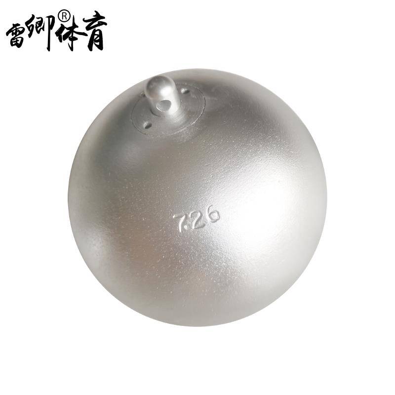 Athletics and field sports chain school training competition cast iron connecting chain wire-7.26kg chain handle special gloves