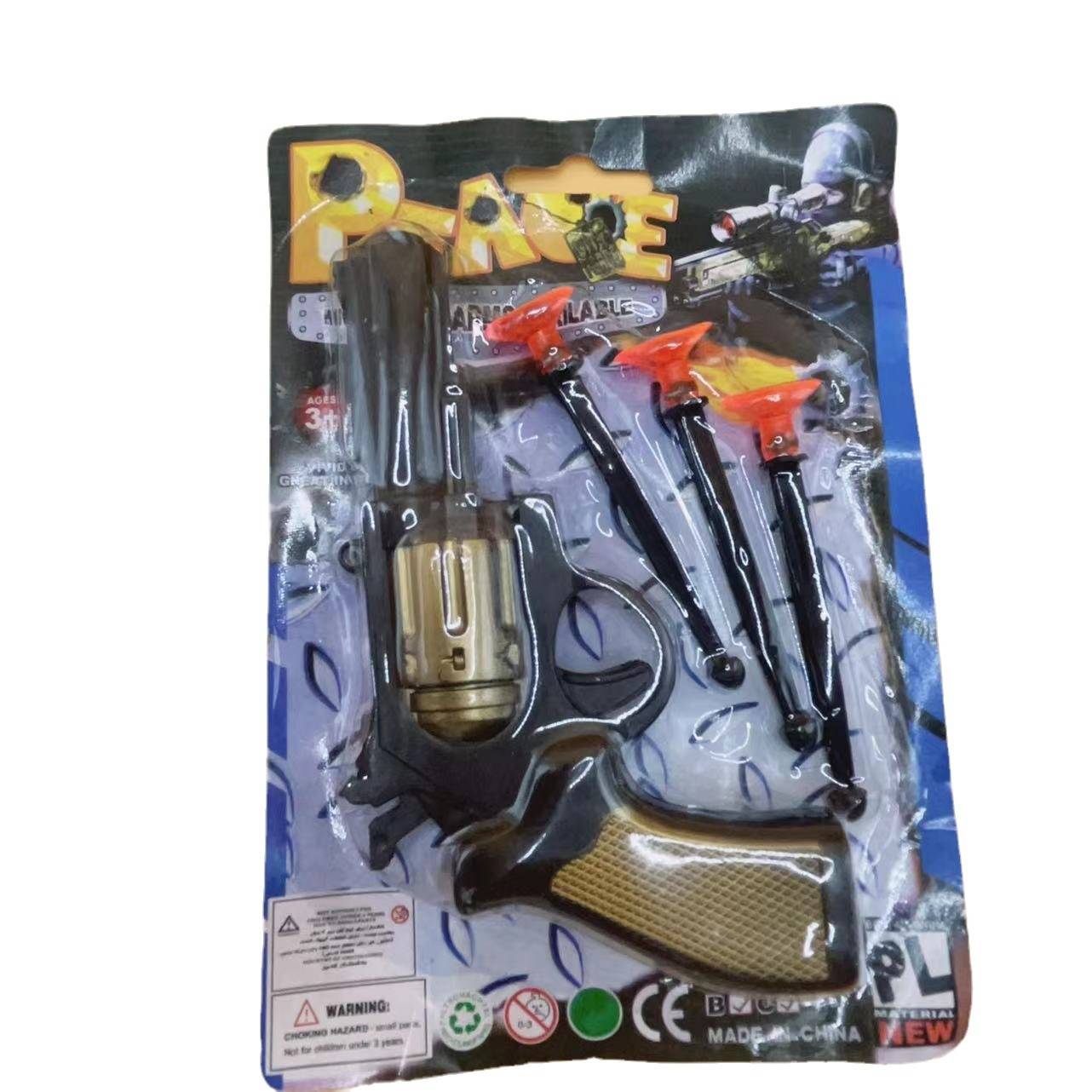 2 yuan pistol soft shotgun can launch suction cup guns shooting chicken children toy boys two yuan stalls novelty