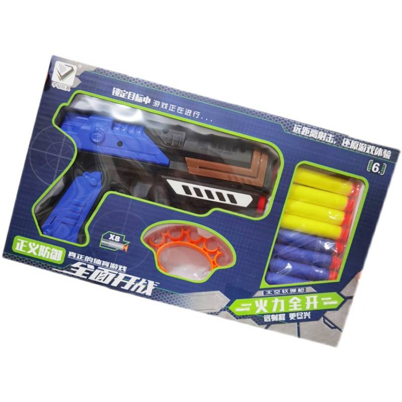 Children's soft shotgun net red ejection toy boy shooting battle toy gun training institution big gift box gift
