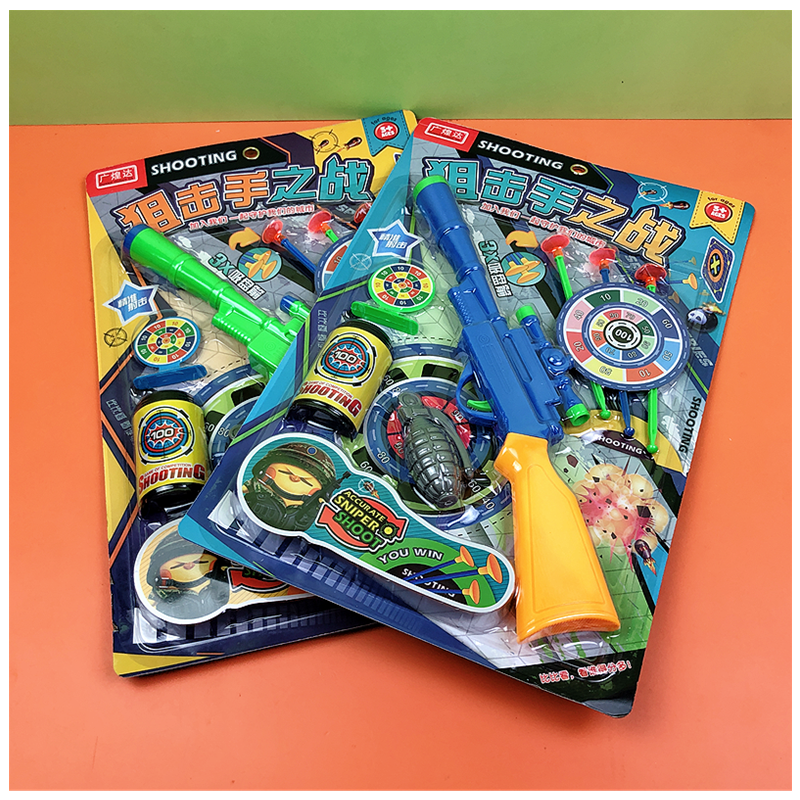 "Fun-fun-soft-soft-soft-soft-to-mix-to-do-home-model-boy-shoot-ball-sucking-ball kindergarten."