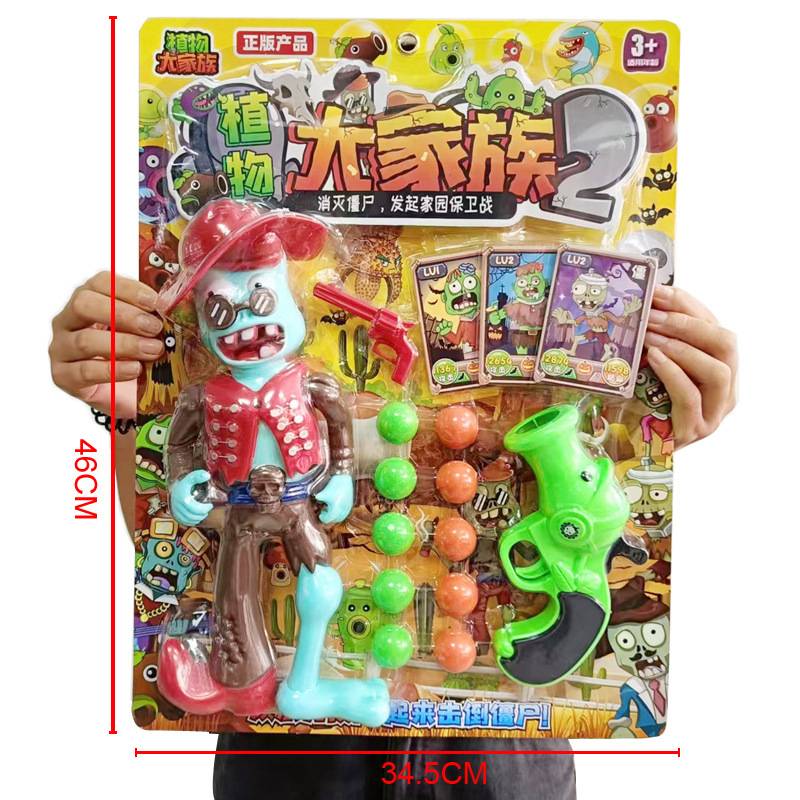  big family shooting power soft bounce toy gun to crack down on children's family training and counseling institutions small gifts