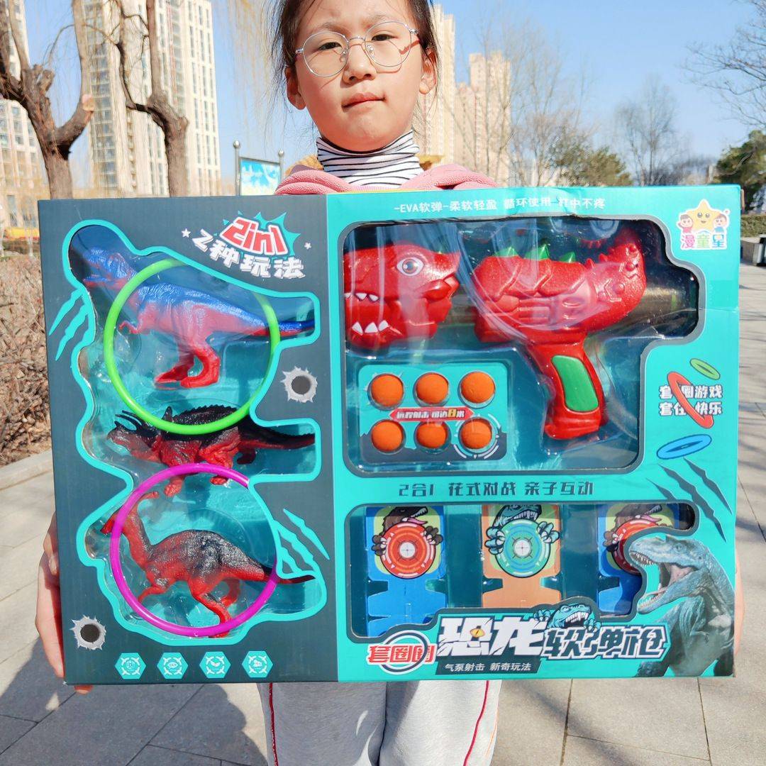 Dinosaur soft shotgun big gift box set Boys toy sleeve air -powered target shooting game box gift