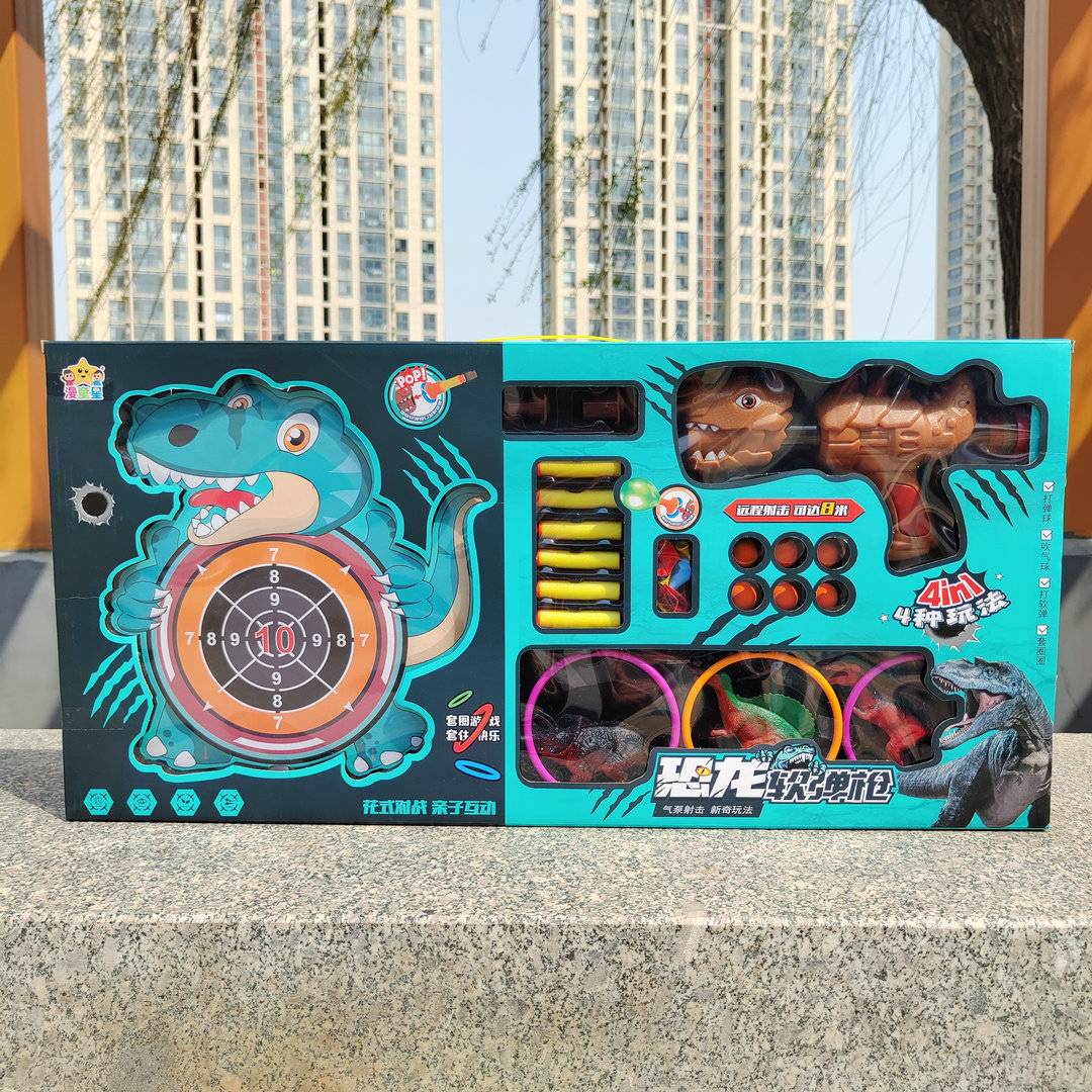 Dinosaur soft shotgun big gift box set Boys toy sleeve air -powered target shooting game box gift