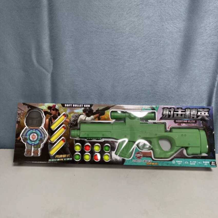 Children's Toy Gun 98K Simulation Electric Electric Soft Bomb Sniper Pistol Boys Boys Rifle