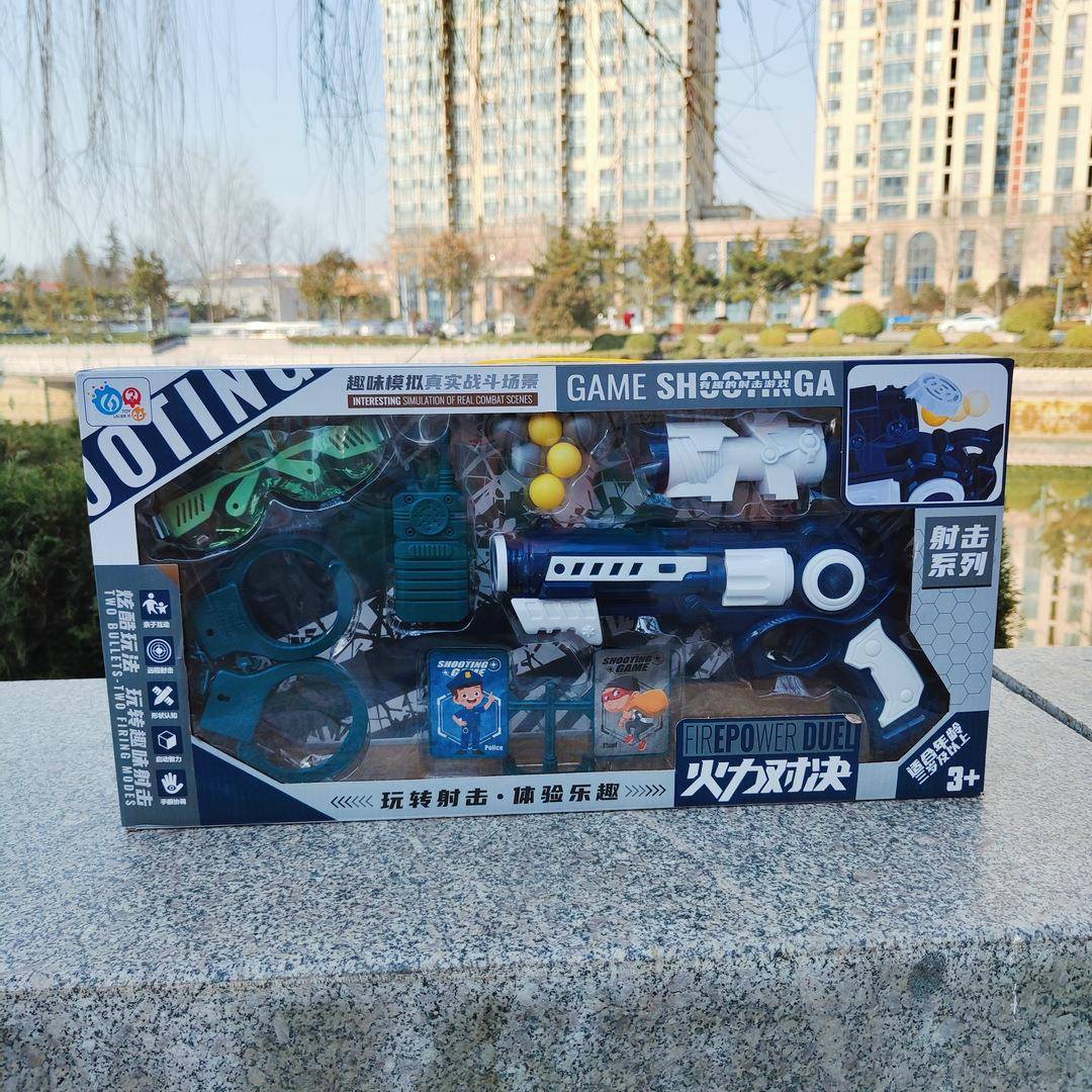 New children's toy gun set Boys shooting toy gun training class Gift stall toys
