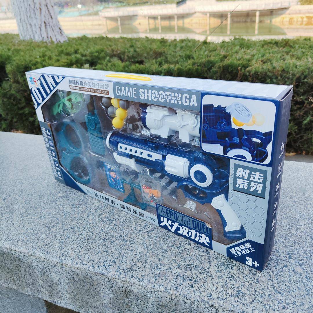 New children's toy gun set Boys shooting toy gun training class Gift stall toys