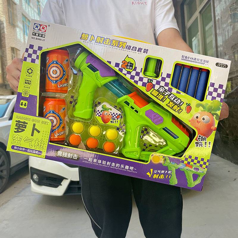 Children's radish soft bomb air double -use gun toy boys shooting cans jar target set gift boxes