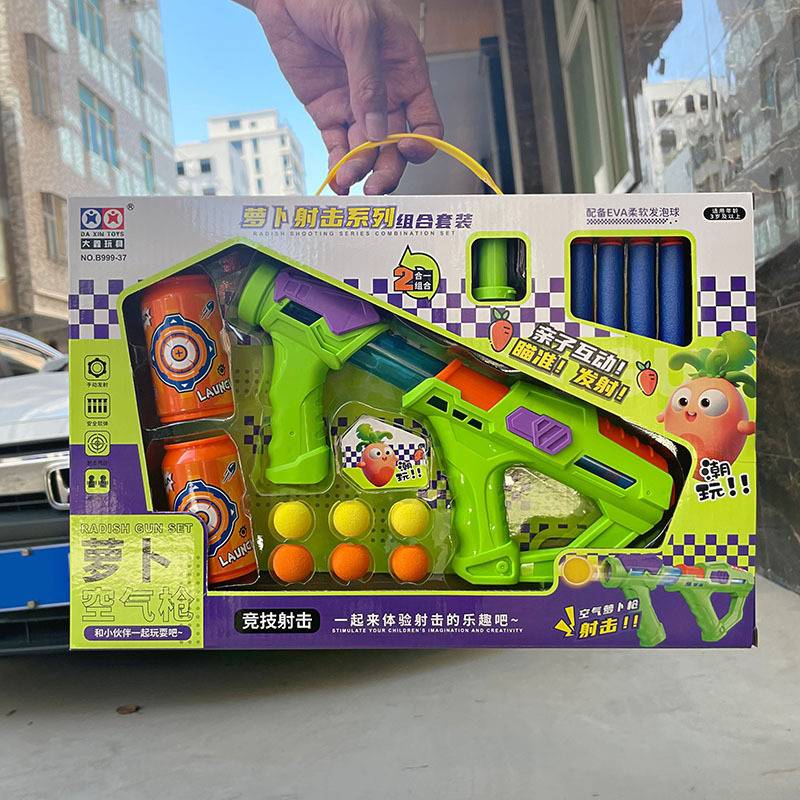 Children's radish soft bomb air double -use gun toy boys shooting cans jar target set gift boxes