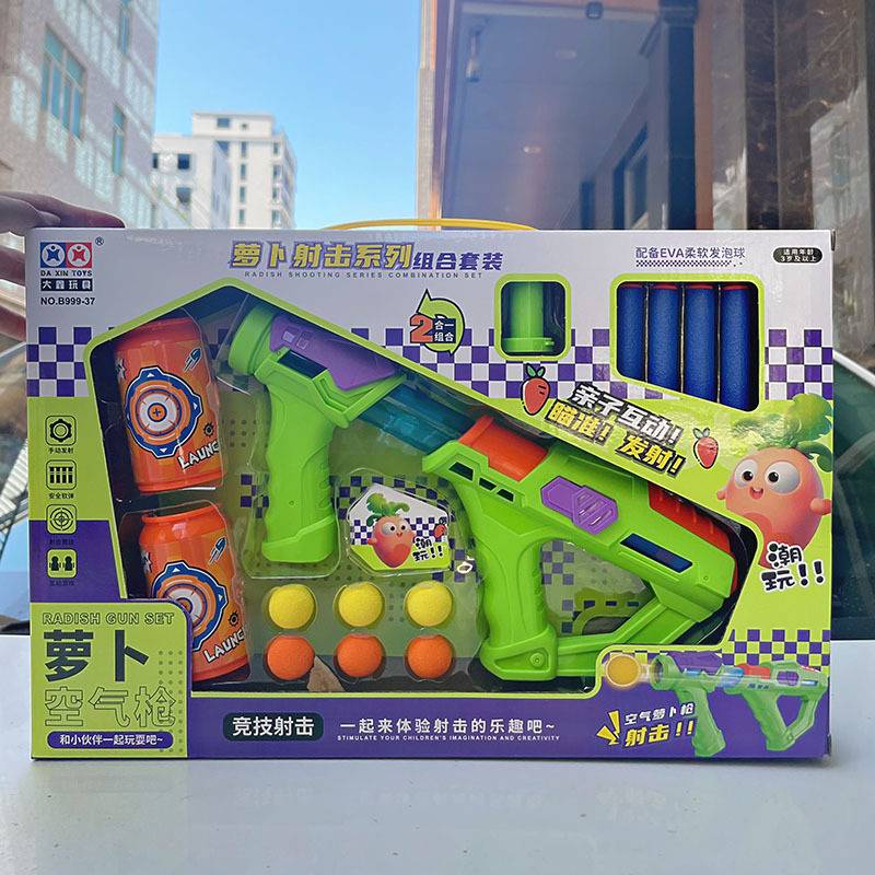 Children's radish soft bomb air double -use gun toy boys shooting cans jar target set gift boxes