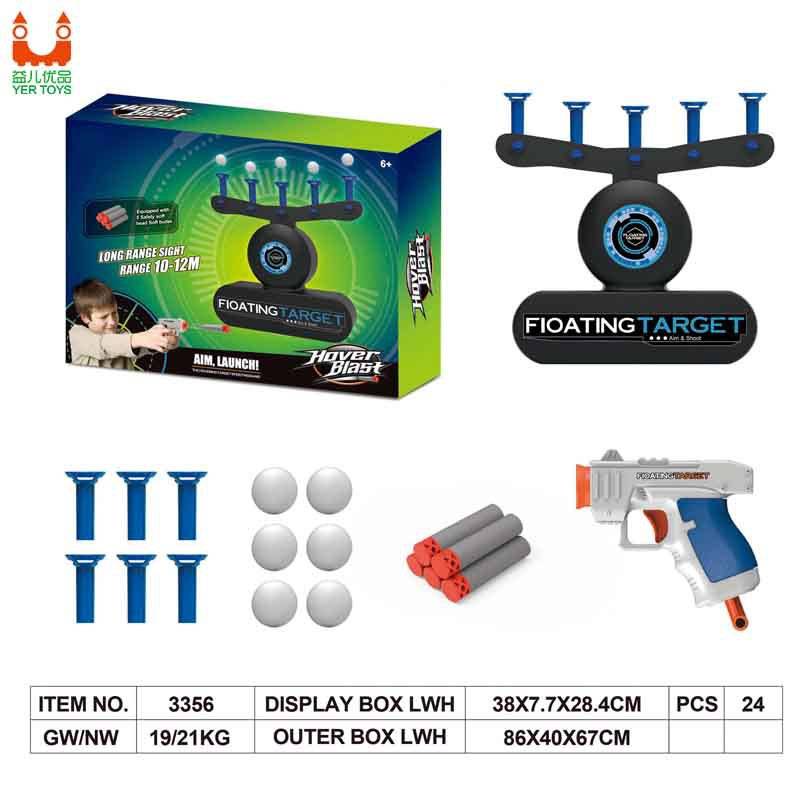 Electric suspended flying ball target toy floating ball soft shotgun target shooting toy genuine children's desktop game