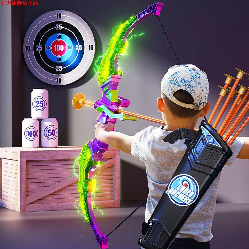 The Decañon flag ship's network is a child's outdoor sports set-up with arrow-fired toys