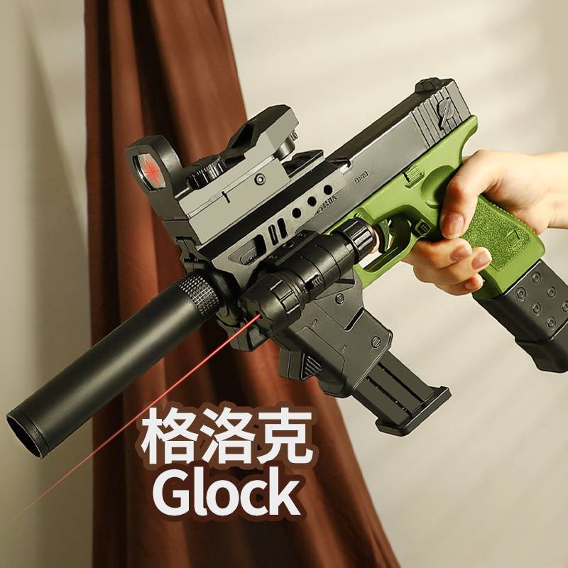Glock tactical manual throwing soft shotgun, children's toy gun gun, Kolt pistol desert eagle science and education model