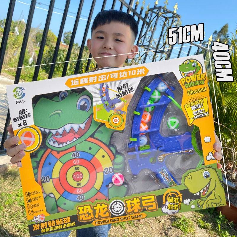 Children's cartoon bow and arrow set sticky ball target throw puzzle toy hand throw hitting a dart dart man and girl